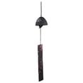 thumbnail image 1 of Miangastore Cast Iron Wind Chime Mount for Hanging Wind Bell Decor, 1 of 8