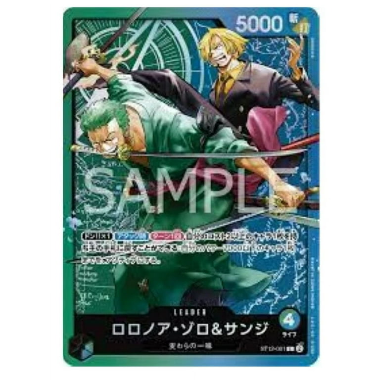 Bandai Namco One Piece Card Game Zoro and Sanji Starter Deck