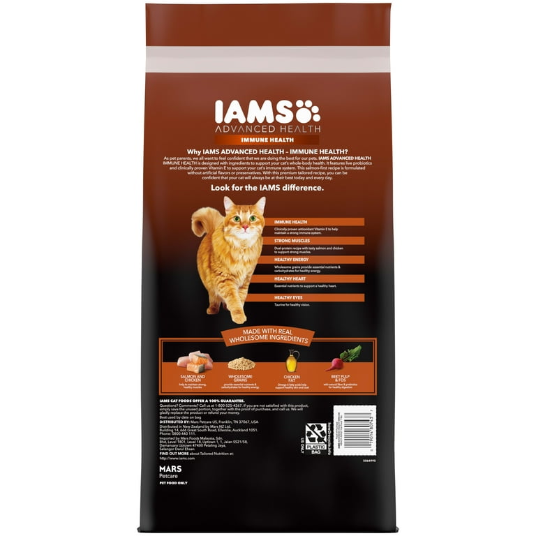 Iams Advanced Health Immune Health Salmon and Chicken Recipe Adult Dry Cat Food 7 lb Bag