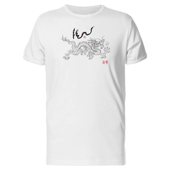 B&W Dragon Stroke T-Shirt Men -Image by Shutterstock, Male 4X-Large