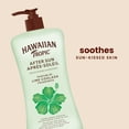 thumbnail image 3 of Hawaiian Tropic® Lime Coolada After Sun Moisturizer, 3 of 8