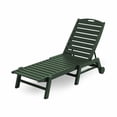 thumbnail image 5 of POLYWOOD® Nautical Stackable Wheeled Chaise, 5 of 7