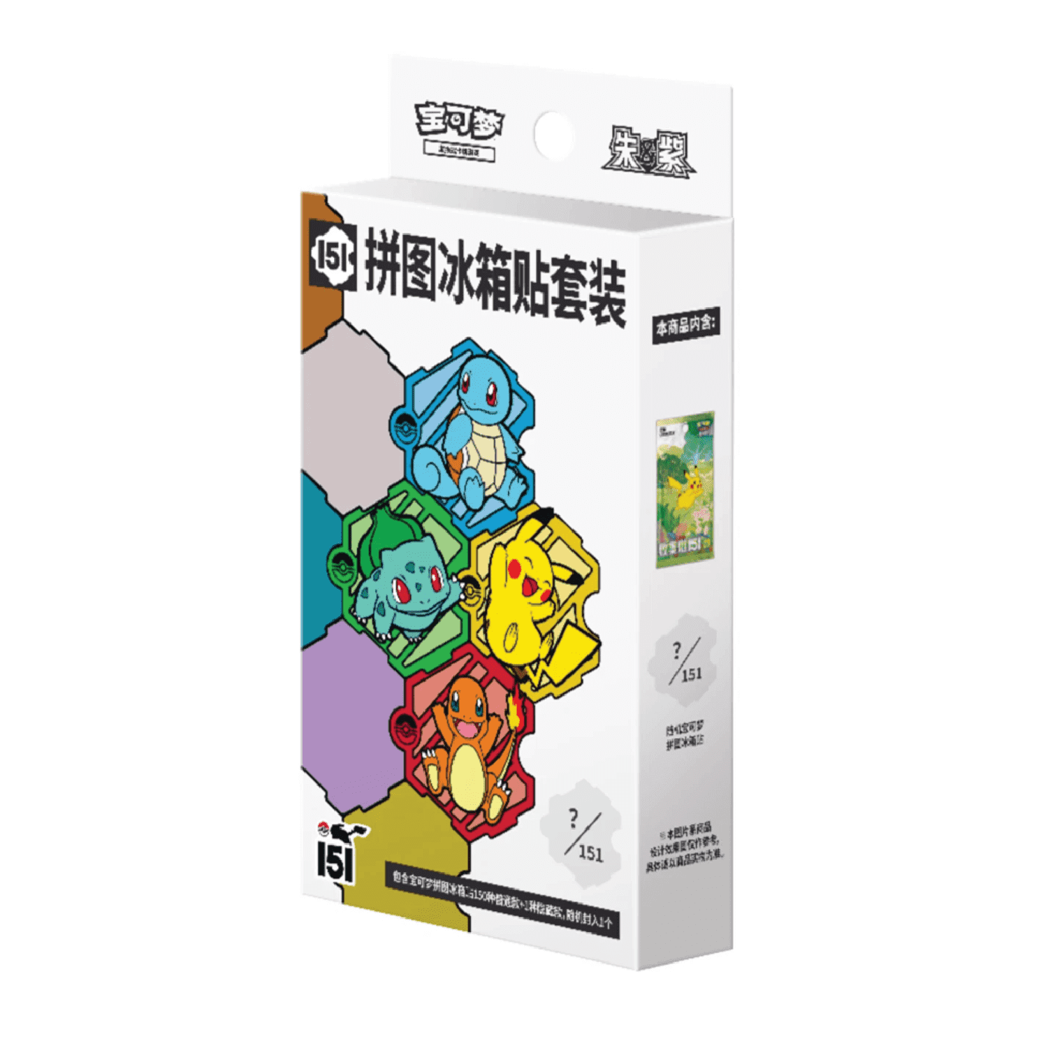 mystery box 3 booster packs Genshin Impact Genius Invokation TCG Series Pack Vol.3 – ACG Go Anime Pokémon TCG Walmart Mystery Box