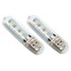 thumbnail image 1 of 2PCS Mini Portable Bright 3 LED Night Light USB Lamp (White), 1 of 5