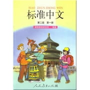 Standard Chinese: Level 2 - Vol.1 Paperback