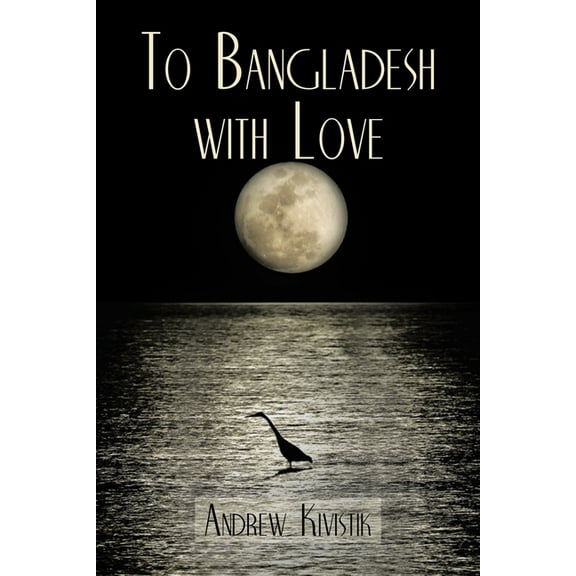 To Bangladesh With Love, (Paperback)