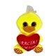 thumbnail image 1 of Peluche The Baby Shop  VZ-PLCH Amarillo -, 1 of 3