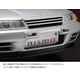 thumbnail image 3 of Kit de maquetas TAMIYA Nissan Skyline GT-R R32 Nismo Custom 1/24, 3 of 7