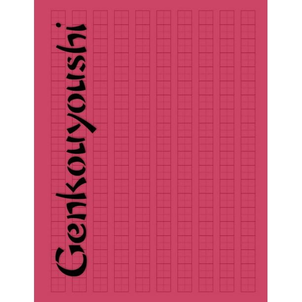 Genkouyoushi Practice Grid Paper Composition Notebook For Learning Writing Note Taking Teaching Language Study Of Kana And Kanji Characters 8 5 X 11 Inch Journal 1 Pages Walmart Com Walmart Com