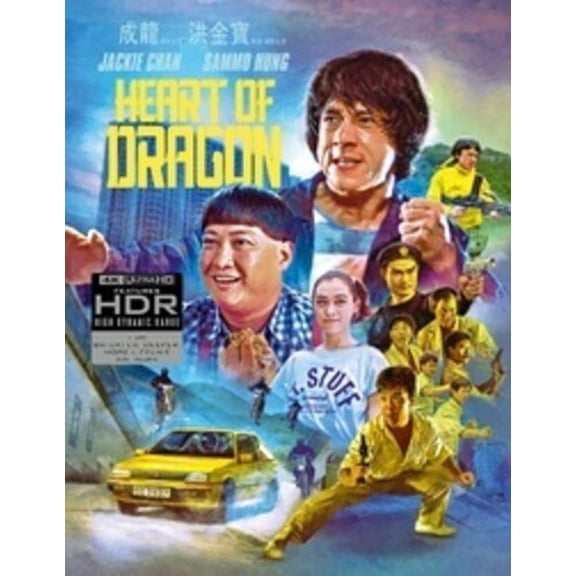 Heart Of Dragon - Limited Deluxe All-Region UHD