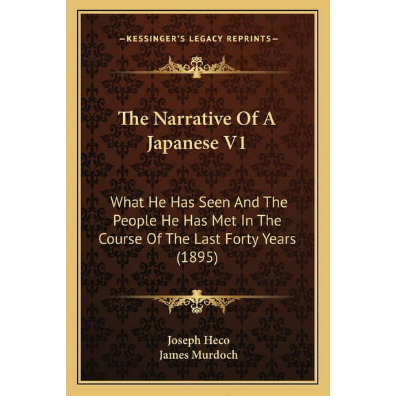 The Narrative Of A Japanese V1 (Paperback)