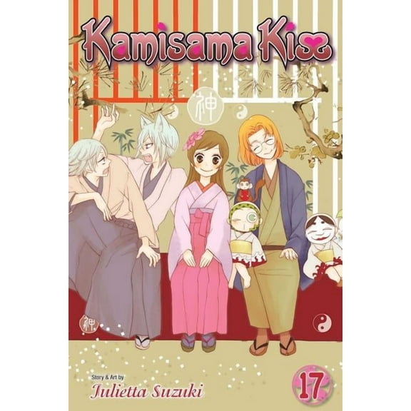 Kamisama Kiss Kamisama Kiss, Vol. 17, (Paperback)