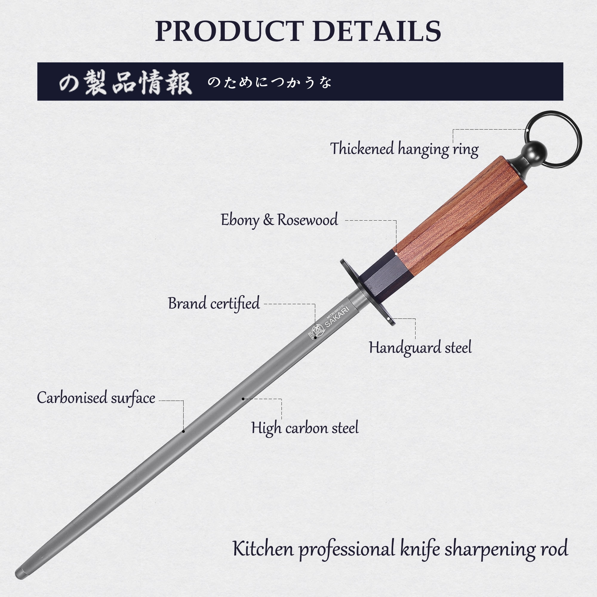 MITSUMOTO SAKARI 10 inch Japanese Knife Sharpening Honing Rod, Professional Kitchen Knife Sharpener, Japanese High Carbon Round Honing Steel (Sourwood Handle)