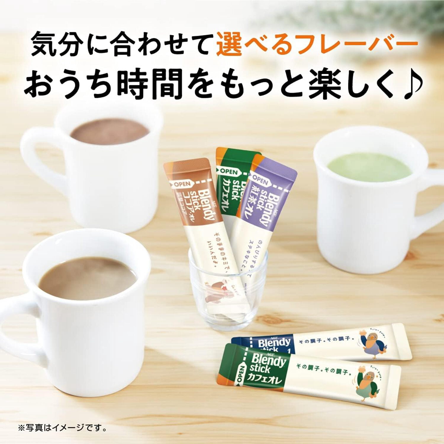 AGF Blendy Stick Tea, Cocoa, and Matcha 3-Flavor Tasting Set JAPAN - Tokyo Sakura Mall