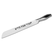 High Carbon Stainless Steel Shabbat Kodesh Classic Straight Blade Challah Knife