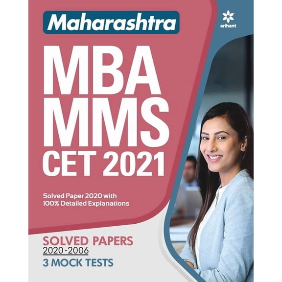 CET MBA Maharashtra, (Paperback)