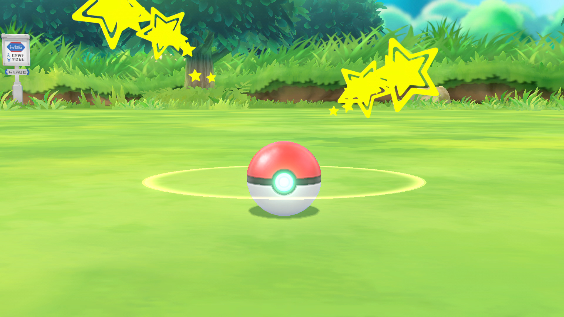 Nintendo Pokemon: Let's Go, Pikachu! photo 7