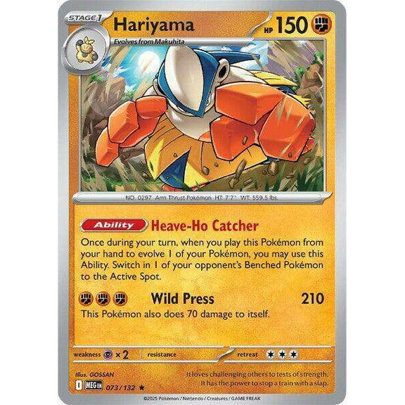 Pokemon ME01: Mega Evolution Rare Hariyama #73
