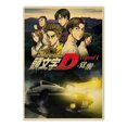 thumbnail image 2 of Set de pintura de póster Initial D Takumi Fujiwara Anime, 2 of 3