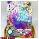 thumbnail image 1 of Tarjeta KAYOU Naruto Tarjeta SLR 37--48 Tarjeta de colección Whirlpool Naruto Haruno Sakura Tsunade, 1 of 4