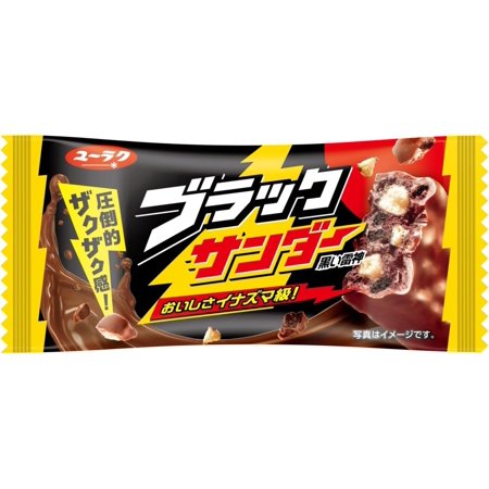 ブラックサンダー 大容量ビッグシュアパック　有楽製菓 900g ×4