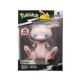 thumbnail image 1 of Figura de vinilo Toy Figure Jazwares Mew de 4 pulgadas, 1 of 1