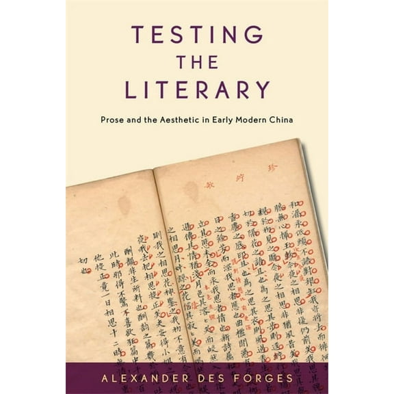 Harvard-Yenching Institute Monograph: Testing the Literary: Prose and the Aesthetic in Early Modern China (Hardcover)