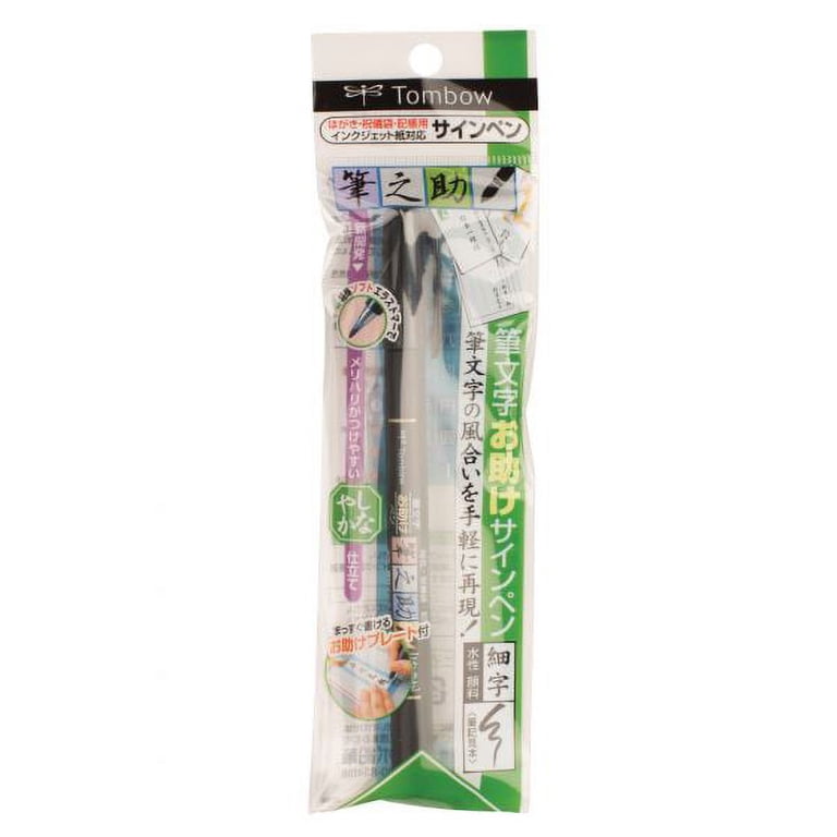 Tombow Fudenosuke Lot de stylos pinceau - Pointe dure - Ensemble de 10 couleurs (WS-BH10C Tombow Fudenosuke Lot de stylos pinceau - Pointe dure - Ensemble de 10 couleurs (WS-BH10C