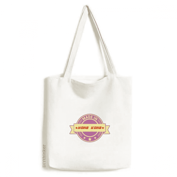 Manufacturing Production Econoc Area Tote Canvas Bag Shopping Satchel Casual Handbag