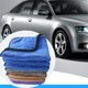 thumbnail image 4 of Toalla de lavado de coche absorbente de poliéster/nylon de microfibra de lana alta y baja gruesa, gris Feliz Sencillez, 4 of 5
