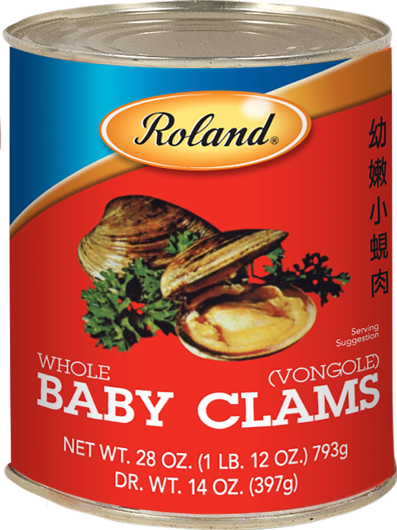 Roland Baby Clams, Boiled, 28 Oz