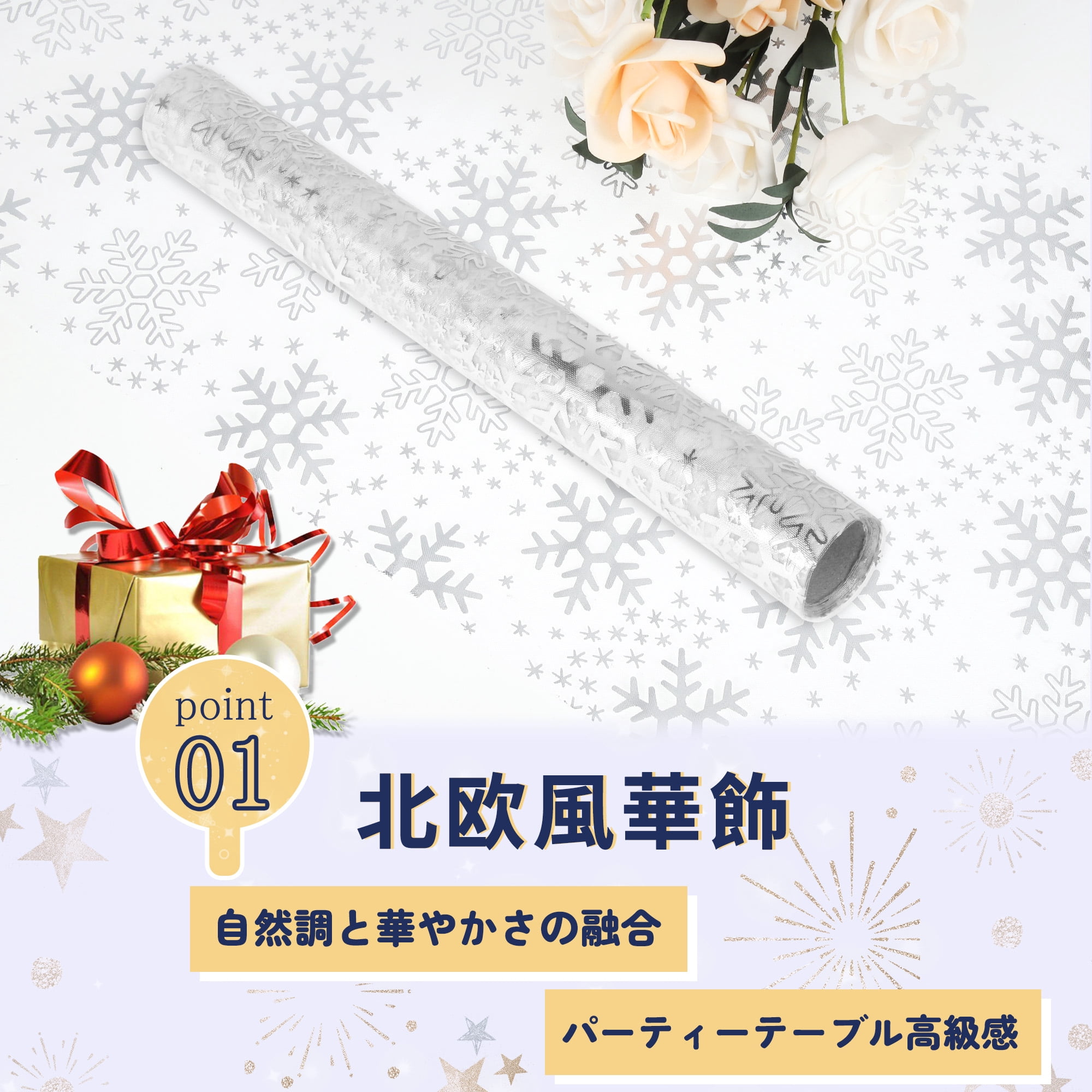 Unique Bargains Elegant Rectangular Polyester Table Runner Silver Tone