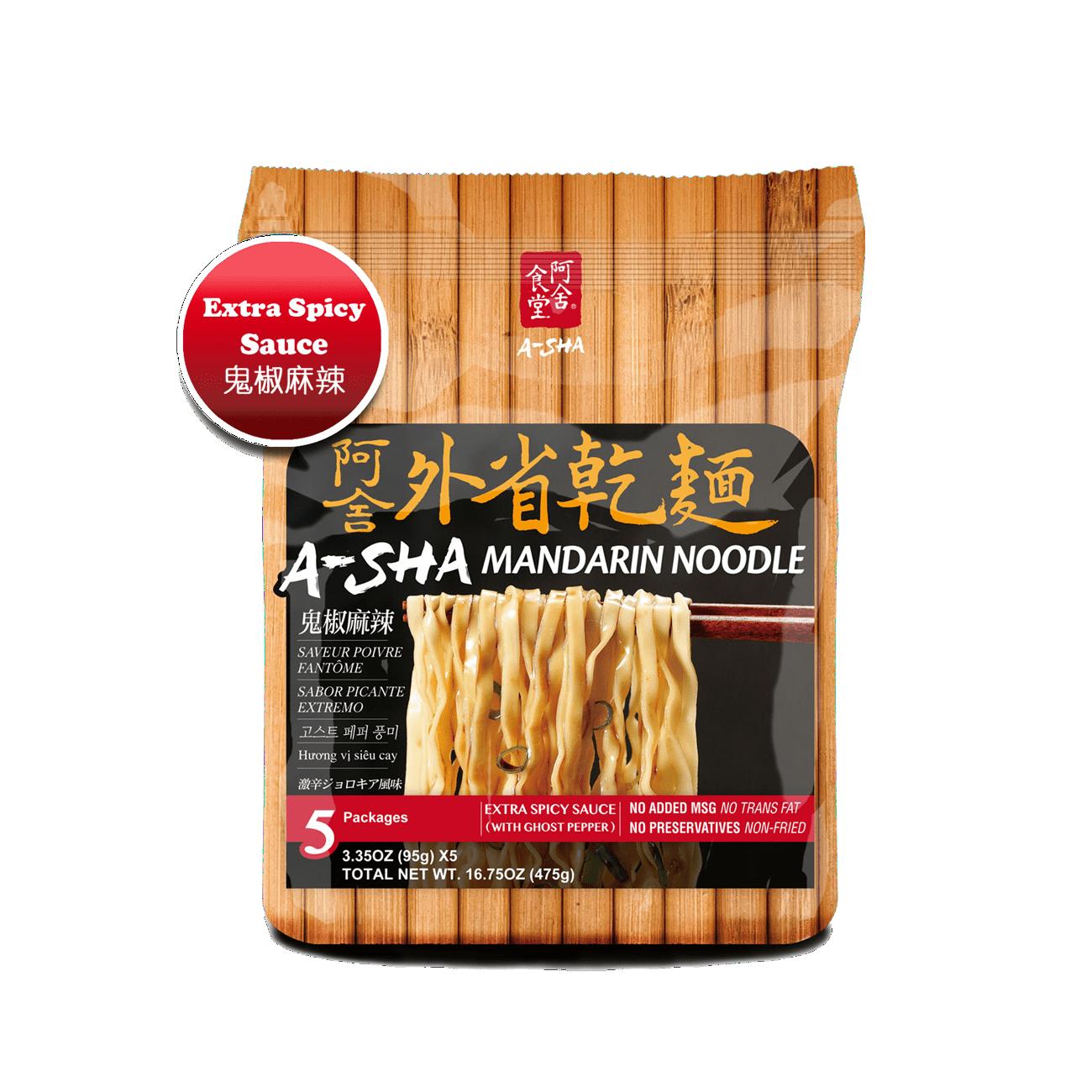 (5 Pack) Asha Ghost Pepper Medium Width Mandarin Ramen Noodles, 16.75 oz