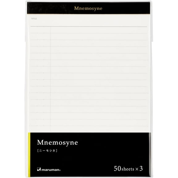 A5 Mnemosyne Notepad Writing Pad 8mm Line with Margin 3 Pack