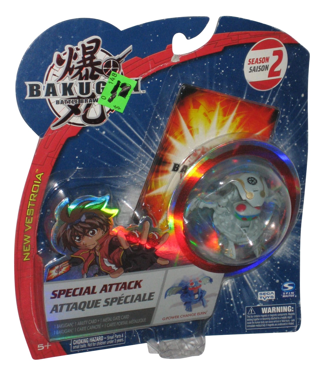 bakugan juguetes walmart