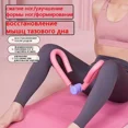 thumbnail image 4 of Pink Mini Thigh Toner & Pelvic Floor Exerciser - Multi-Functional Leg Trainer for Inner Thigh Fat Burning, Glute Shaping & Muscle Toning - Portable Fitness Equipment with Adjustable Resistance from, 4 of 6