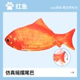 thumbnail image 1 of 厂家直销亚马逊电动鱼会跳动的仿真鱼发光充电摇摆鱼逗猫宠物玩具as the picture Deng Xun unisex, 1 of 2