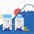 thumbnail image 3 of Mountain Fuji Eraser Air-in Erasers for Pencil Cleaning Office, 3 of 5