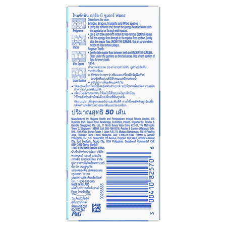 Oral-B Super Floss Pre-Cut Strands Dental Floss, Mint, 50 Count