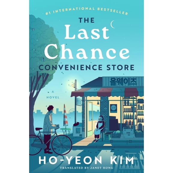 The Last Chance Convenience Store, (Paperback)