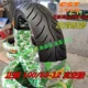 thumbnail image 2 of Neumático sin cámara 100/60-12 90/80-12 para triciclo CST, bicicleta eléctrica, scooter, bicicleta eléctrica plegable, motocicleta QJ50QT-2, 2 of 4