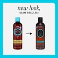 thumbnail image 5 of Hask Argan Oil shampoo & conditioner set 12oz, 5 of 6