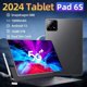 thumbnail image 2 of Tableta Pad 6S Pro Snapdragon 888 de 11 pulgadas, Android 13, 16 GB + 1 T, 10 000 mAh, 5G, doble SIM, WiFi, GPS, versión global original de 2024, 2 of 5