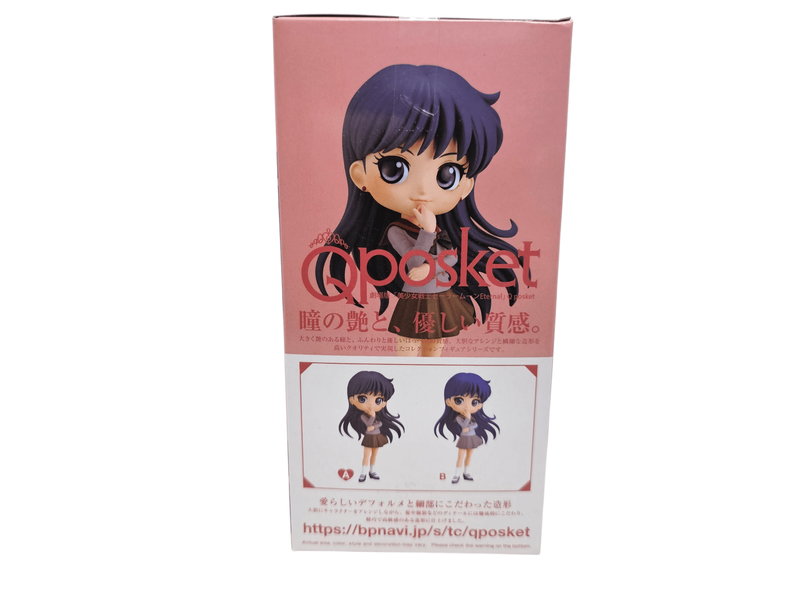 Banpresto Sailor Moon Eternal Makoto Kino A and B Anime Figures