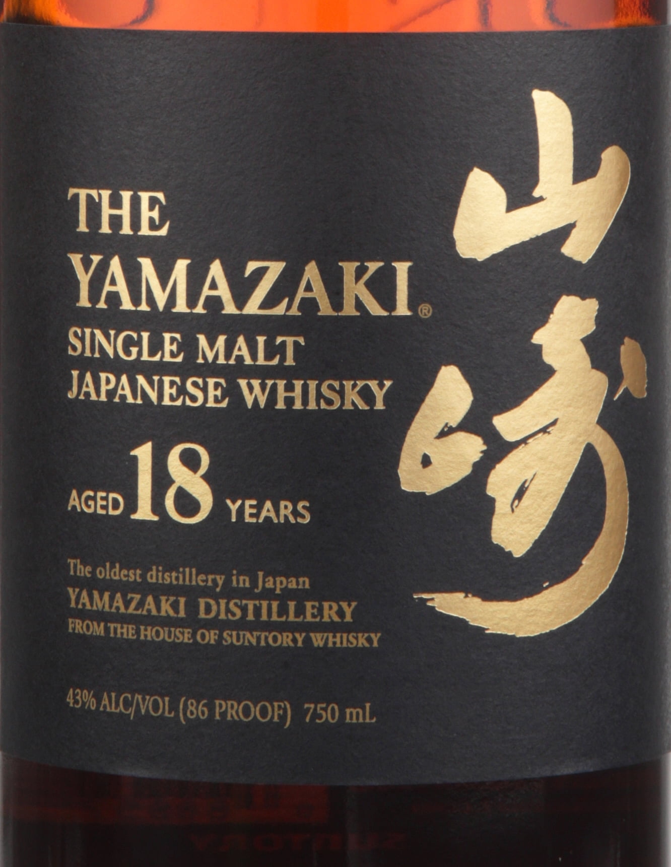 The Yamazaki Single Malt Whisky Aged 18 YR 750 ml Bottle ABV