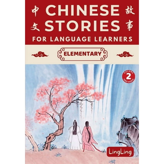 Chinese Story Chinese Stories for Language Learners: Elementary Volume 2 (Free Audio) - A Bilingual Chinese-English Collection of Chin, Book 2, (Paperback)