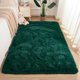 thumbnail image 1 of Alfombra Merelax Soft Modern Shaggy para dormitorio y sala de estar, 1 of 7