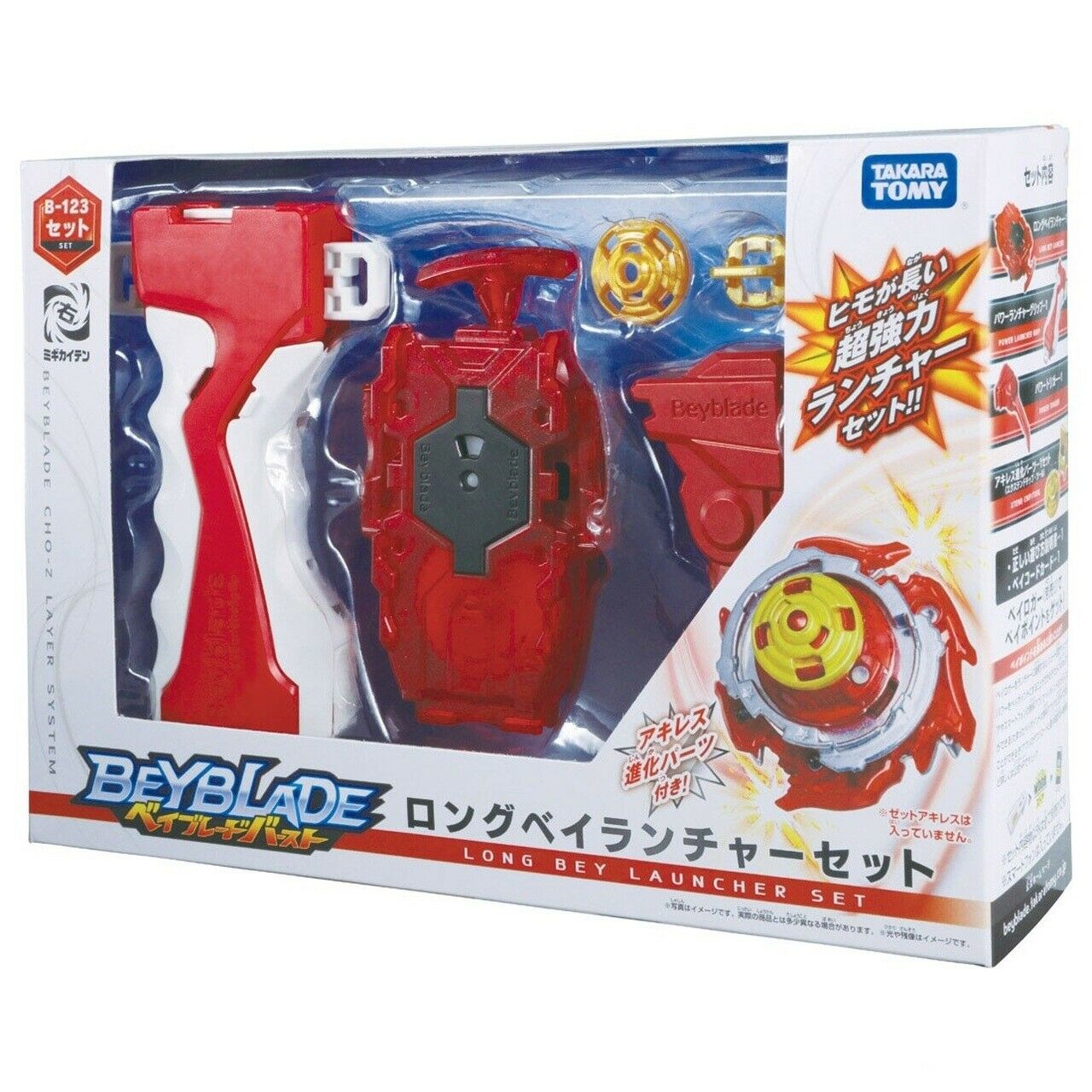 Beyblade B 105 Zet Achilles 11 Xt B 123 Red Grip Super B Lr Launcher Tv Movie Character Toys Toys Hobbies