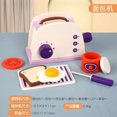 thumbnail image 1 of Wooden Toys Kitchen Pretend Play House Toy Simulation Toaster Machine Coffee Machine Food Mixer Kids Girls Early Education Gift, 1 of 7