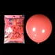 thumbnail image 1 of Globo de látex grueso de imitación de belleza de 12 pulgadas y 2,8 g, globo de macarrón para fiesta de cumpleaños y bodas, 1 of 5